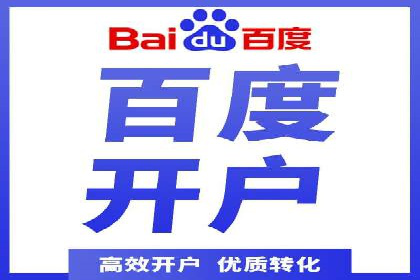百度竞价公司案例分享：企业品牌推广策略